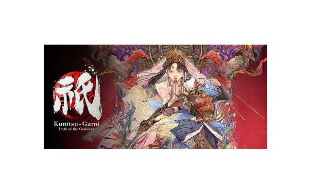 祗女神之路中文版