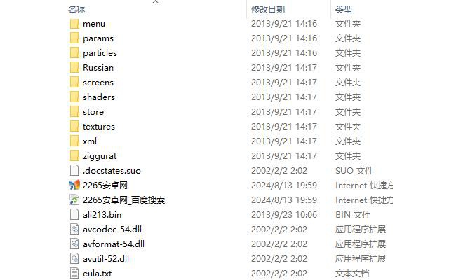 蒙特祖玛的宝藏4中文版pc绿色