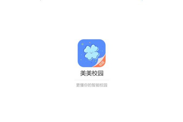 美美校园手机版