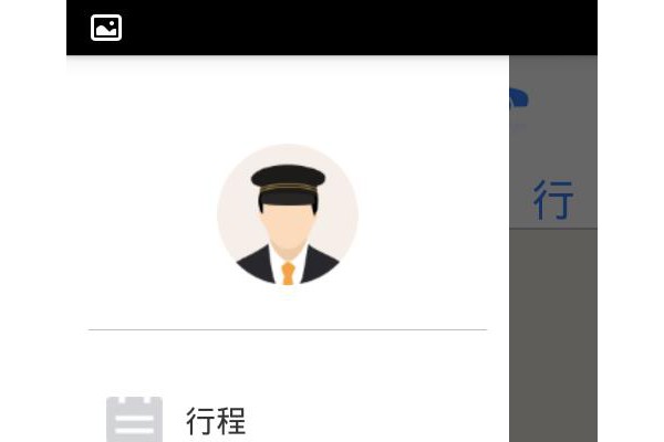大家出行手机版