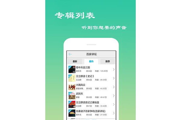 听书网