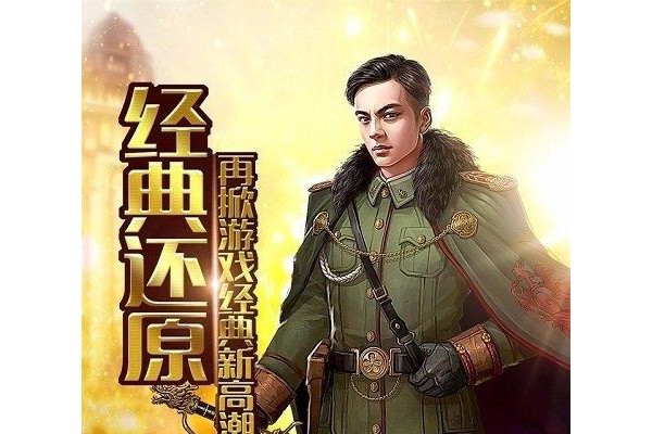 还魂门苹果版