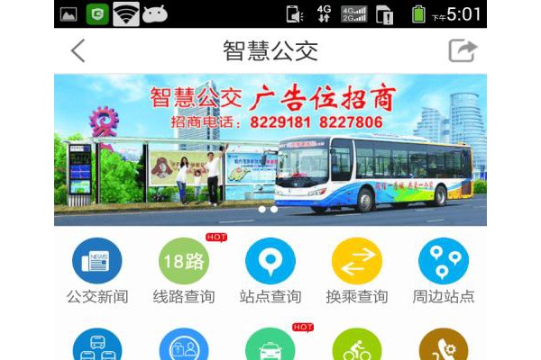 我的日照