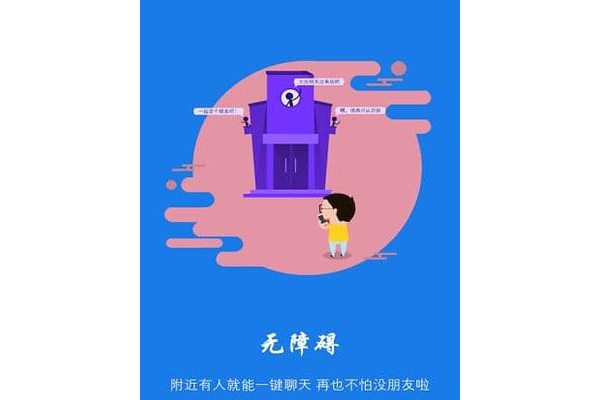 电话对讲机软件
