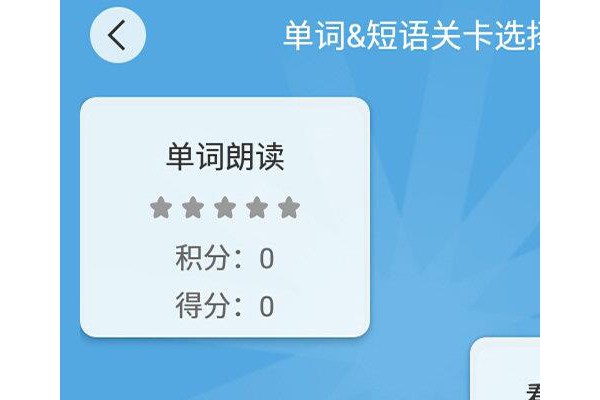 高分说手机客户端