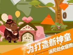 折纸物语内购破解版