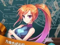 希德的故事内购破解版