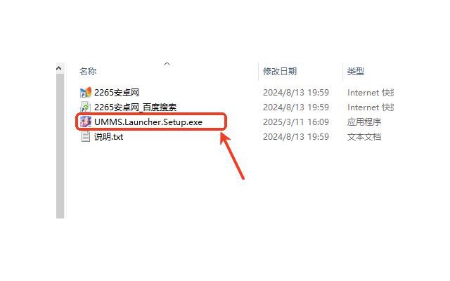 赛马娘电脑游戏