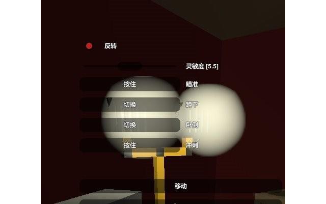 未转变者pc电脑版