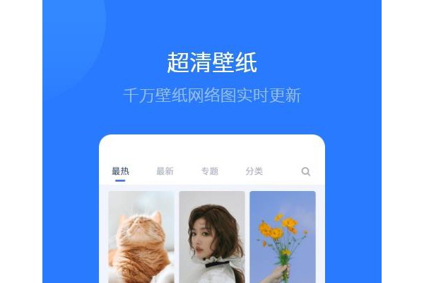 爱思手机助手苹果版