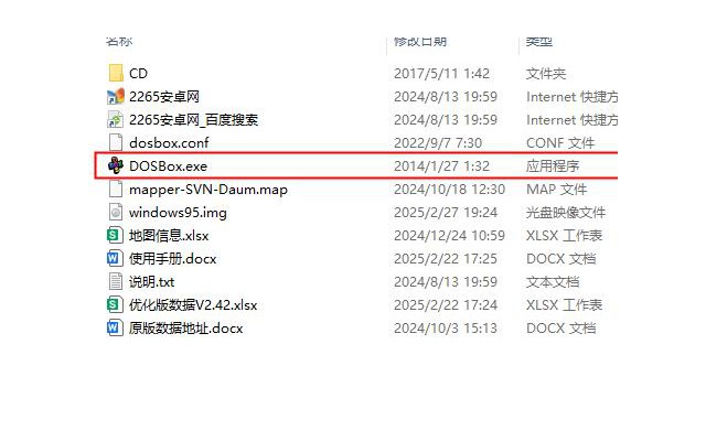 铁甲风暴单机版电脑版