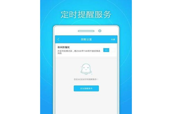 轻脂软件