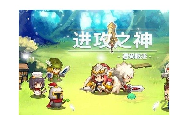进攻之神国服汉化版