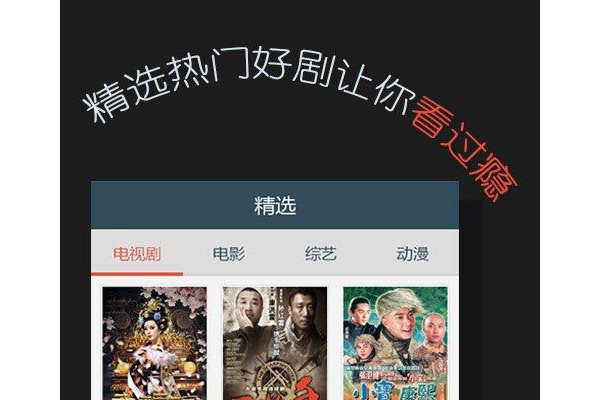 暴雪影音2017