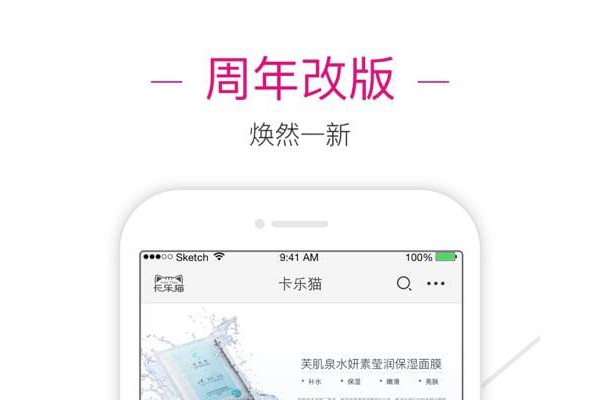 卡乐猫手机版