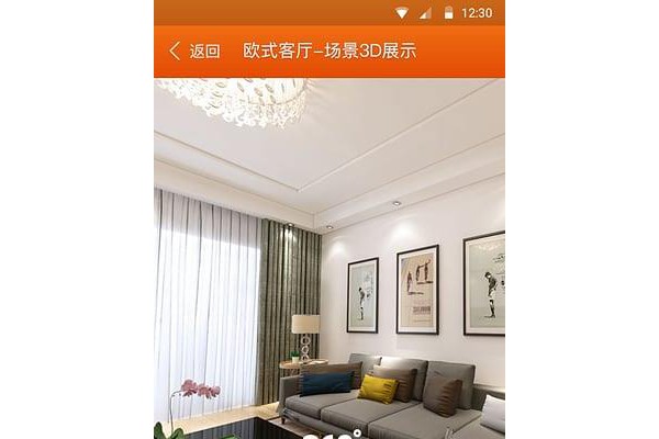 优品宅配