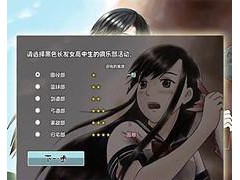 女高中生荒岛求生内购破解版