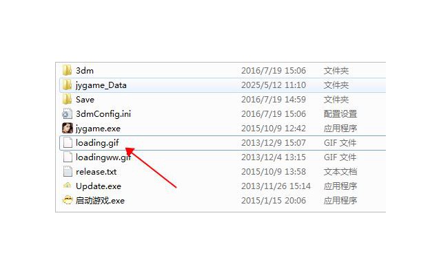 金庸群侠传x电脑单机版