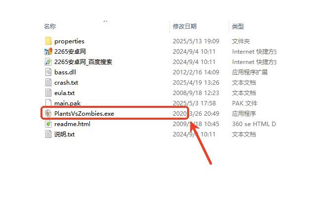 植物大战僵尸抗日版小鬼子版