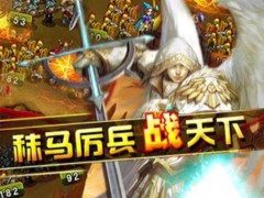 保卫女神破解版
