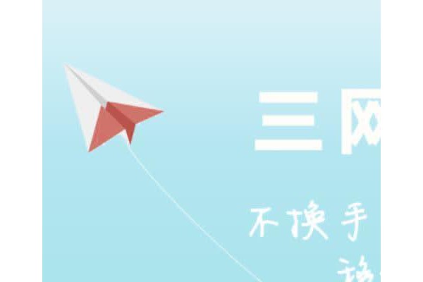 米乐电话手机版