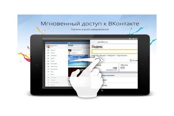 Orbitum浏览器