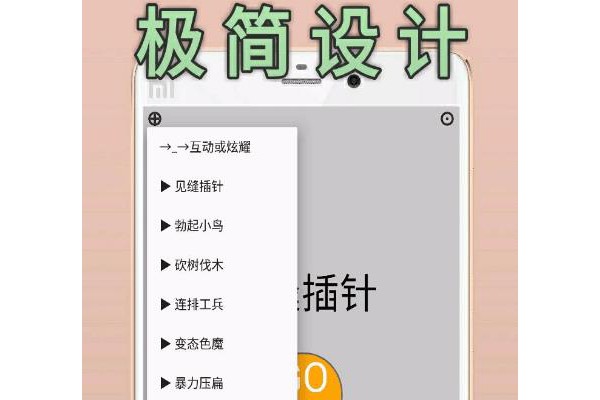 H5游戏机手机版