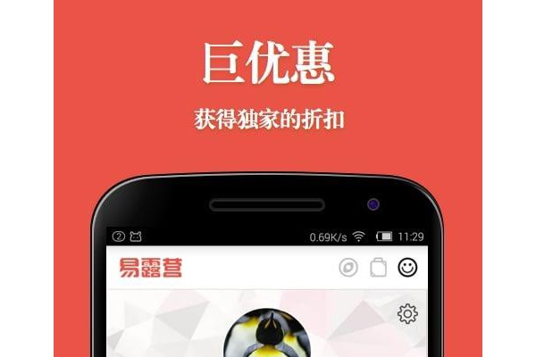 易露营app