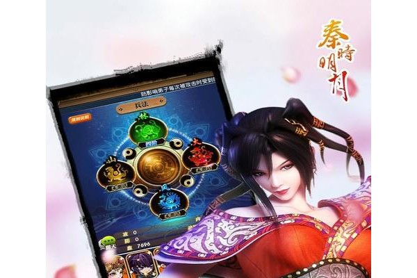 秦时明月腾讯游戏