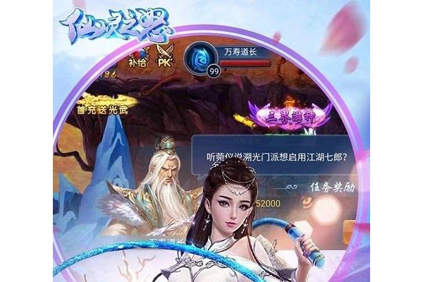 仙灵之怒手机苹果版游戏
