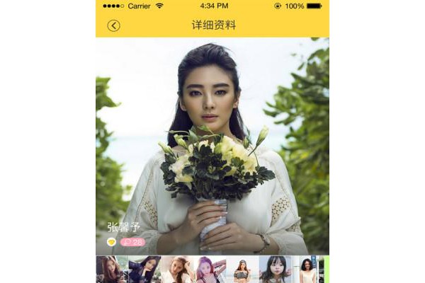来往车主免费版
