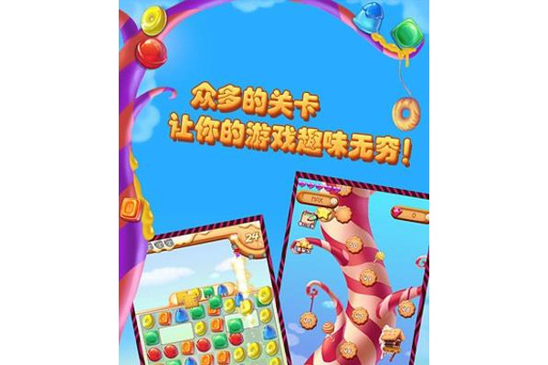 饼干侠消消乐
