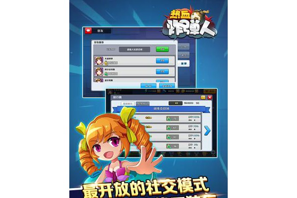 热血炸弹人手机版