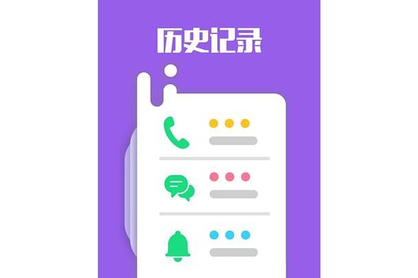 新游电竞助手手机版