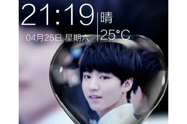 王俊凯动态壁纸主题