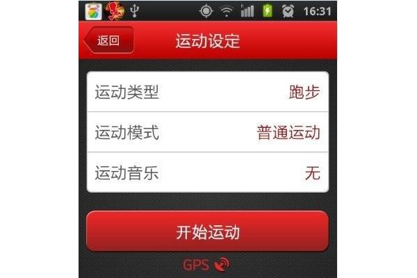 乐疯跑手机版