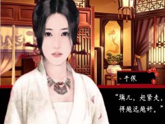 离人醉免费版