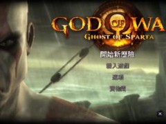 战神斯巴达幽灵手机版