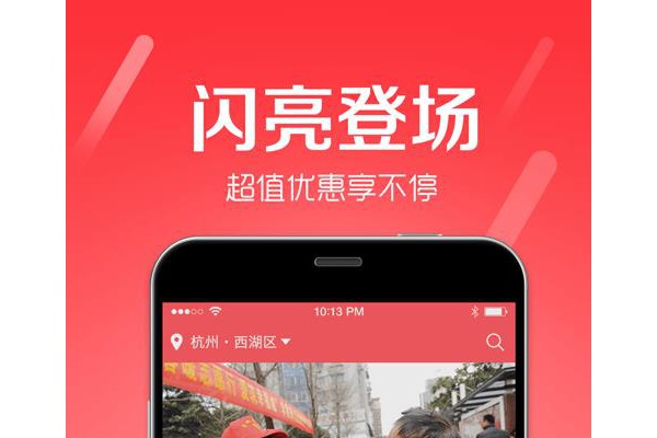 智守手机版
