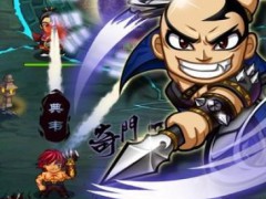 三国点将免费破解版