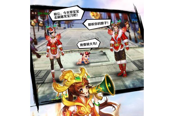 格斗江湖360手游