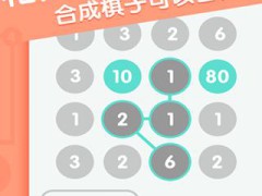 合十手机游戏