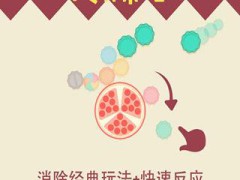 转爆了最新版