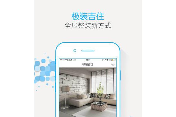 极装吉住app