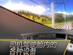 俄罗斯老司机模拟3d