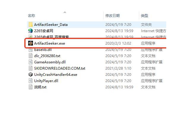 神器行者switch