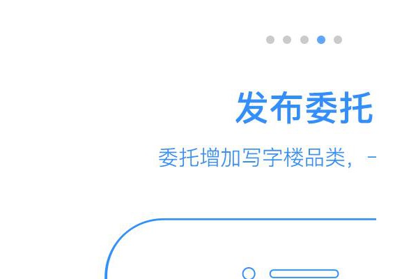 链家真有铺app