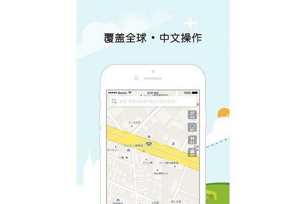 全球地图高清版2017