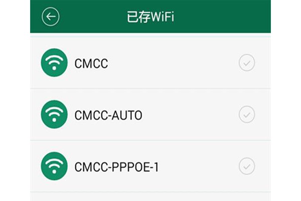 WIFI连接器管理器