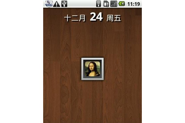 密友日记软件